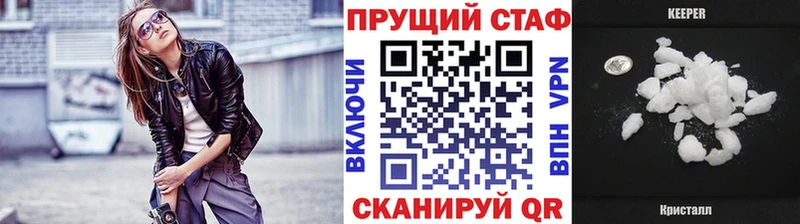 Как найти наркотики Устюжна A PVP Псилоцибиновые грибы Кокаин kraken зеркало Гашиш Канабис Меф мяу мяу