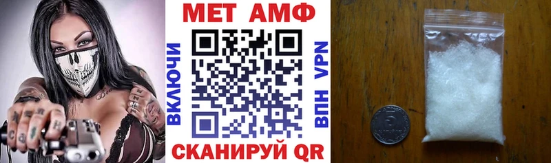 АМФ Premium Устюжна