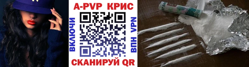 где найти Устюжна А ПВП VHQ
