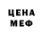 Первитин кристалл MILJAN M.