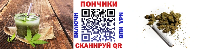 Еда ТГК марихуана  Устюжна 