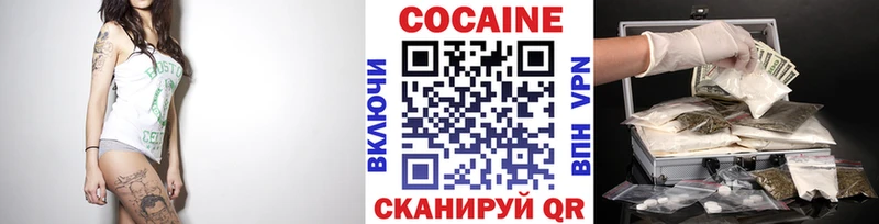Кокаин Боливия  omg ТОР  Устюжна 