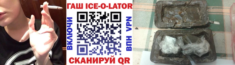 Гашиш Premium  Устюжна 