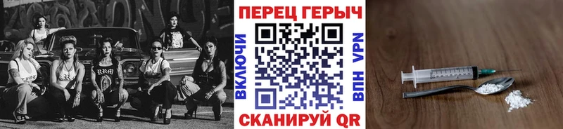Героин афганец  shop телеграм  Устюжна 