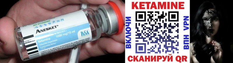 купить наркотики сайты  Устюжна  КЕТАМИН ketamine 