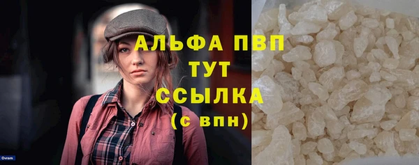 шишки Абдулино