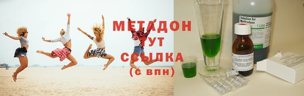 метадон Алексеевка