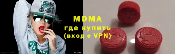 PSILOCYBIN Абинск