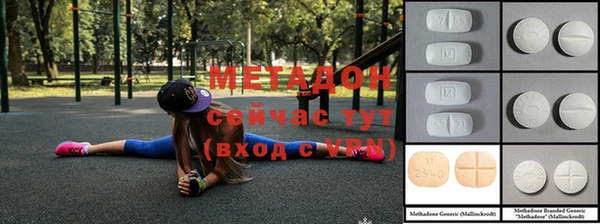 шишки Абдулино