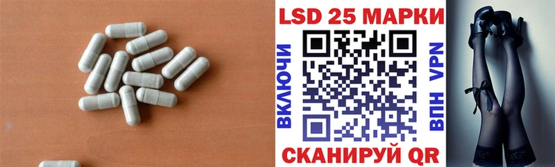 купить Устюжна кракен ONION LSD-25 экстази кислота