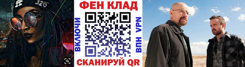 Метамфетамин Methamphetamine  где продают наркотики  Устюжна 