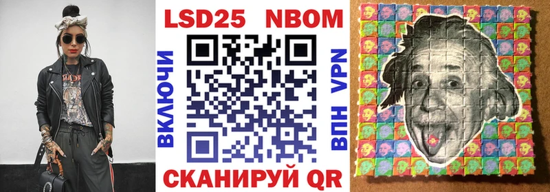 Марки N-bome 1,8мг  закладки  Устюжна 