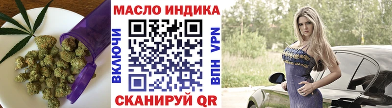 Дистиллят ТГК Wax Устюжна