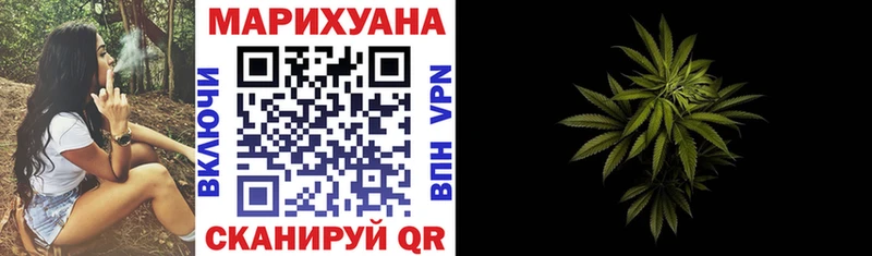 Бошки Шишки семена  Устюжна 